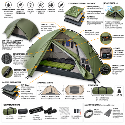 green_camping_tent_technical_specifications
